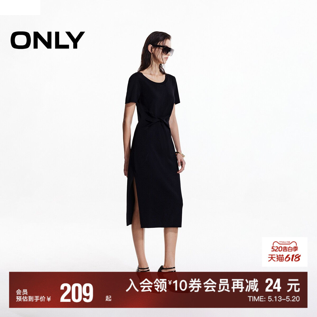 【ONLY奥莱】春夏新款小黑裙短袖圆领扭结显瘦纯色中长款连衣裙女