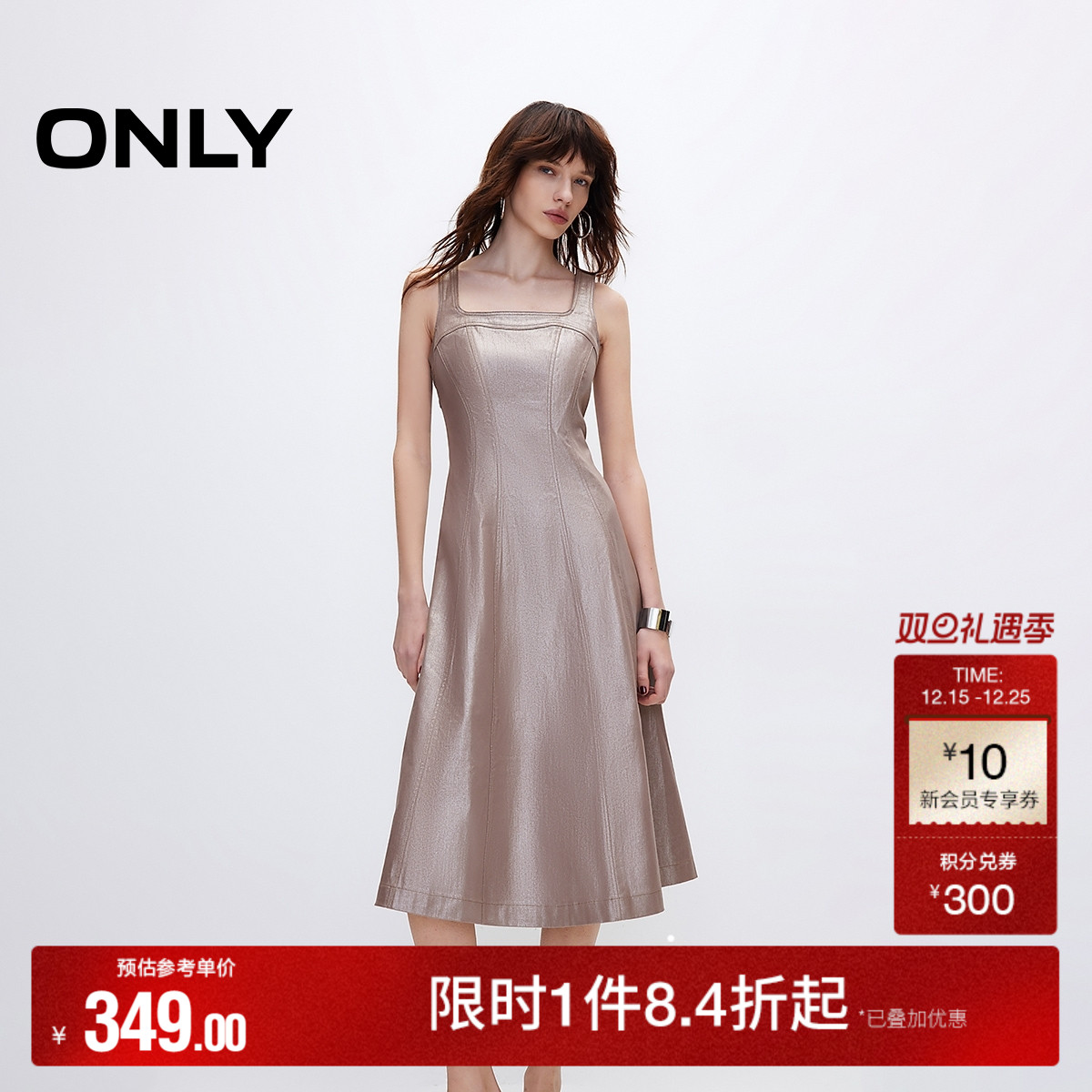 ONLY奥莱2025秋冬新款优雅法式方领中长裙牛仔吊带连衣裙女