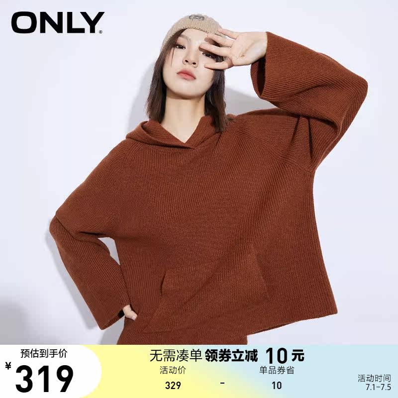 ONLY奥莱夏季慵懒风舒适连帽宽松套头上衣针织衫女