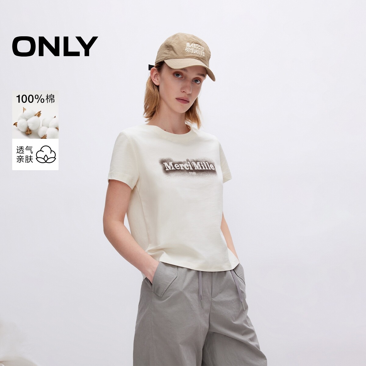 【ONLY奥莱】夏季新款时尚百搭字母印花圆领正肩短袖T恤女