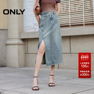 ONLY奥莱2025秋冬新款时尚个性开衩牛仔高腰中长款半身裙女