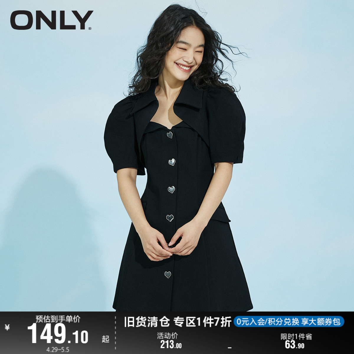 ONLY奥莱春夏法式收腰泡泡袖吊带套装牛仔连衣裙女