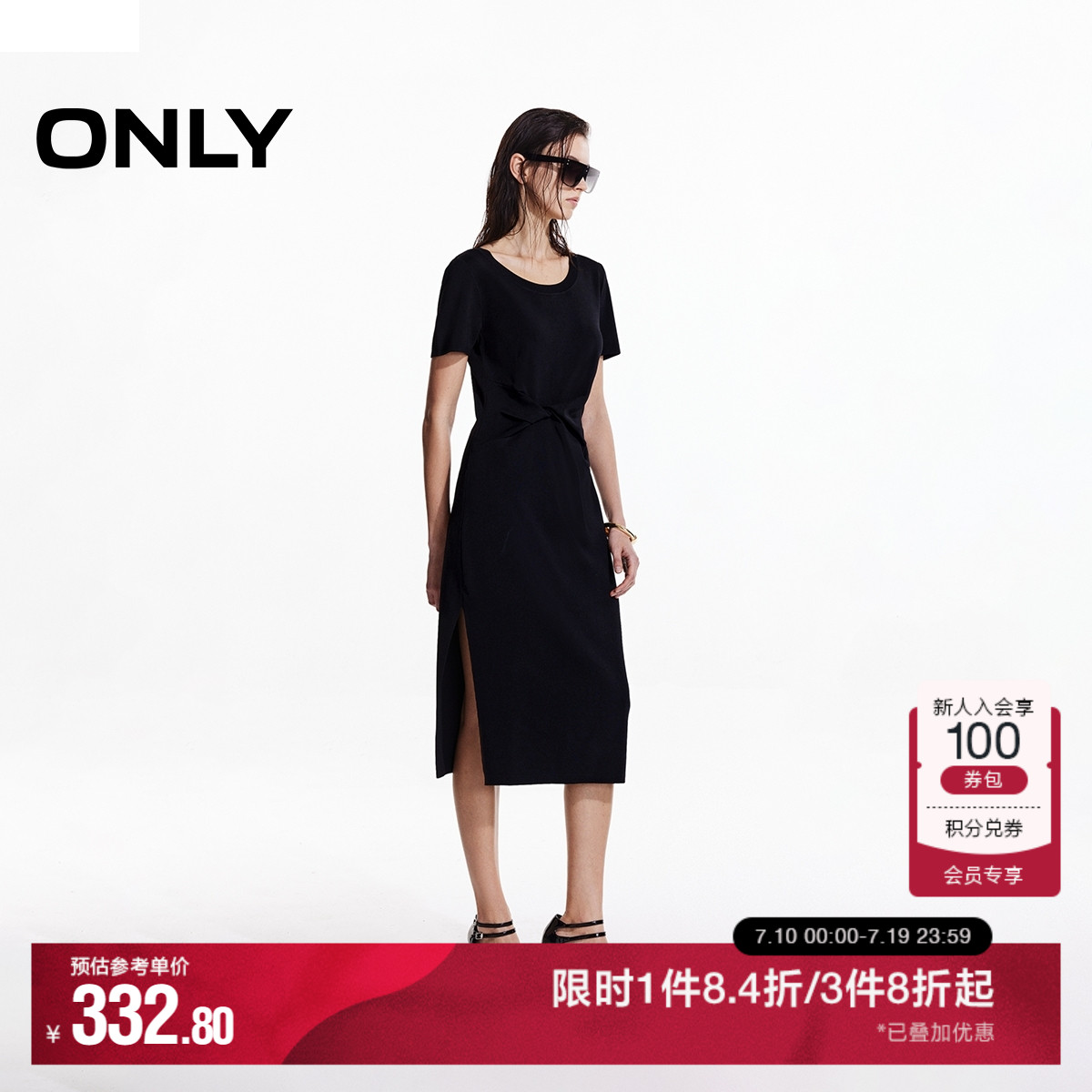 ONLY奥莱2025夏季新款小黑裙短袖圆领扭结显瘦纯色中长款连衣
