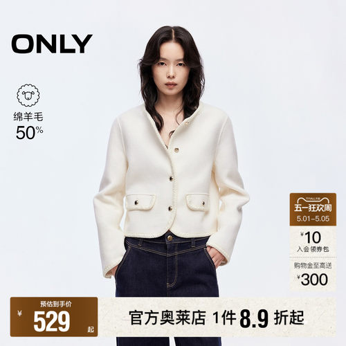 ONLY绵羊毛正肩短款毛呢大衣