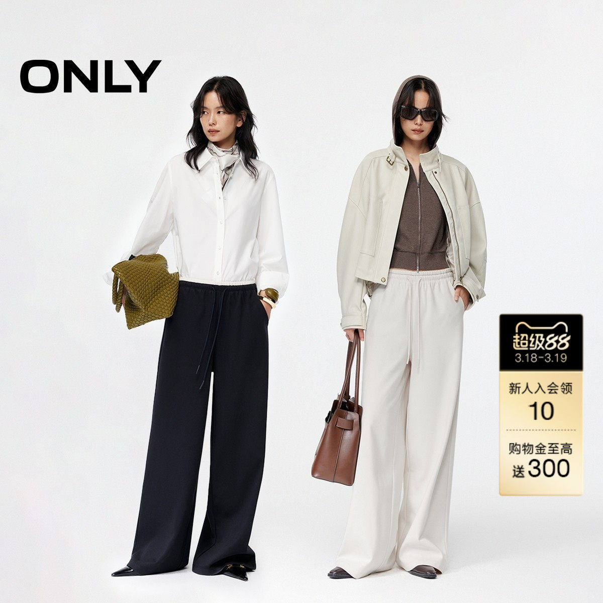 【ONLY奥莱】春款休闲风显瘦宽松设计人字呢直筒裤长裤休闲裤女