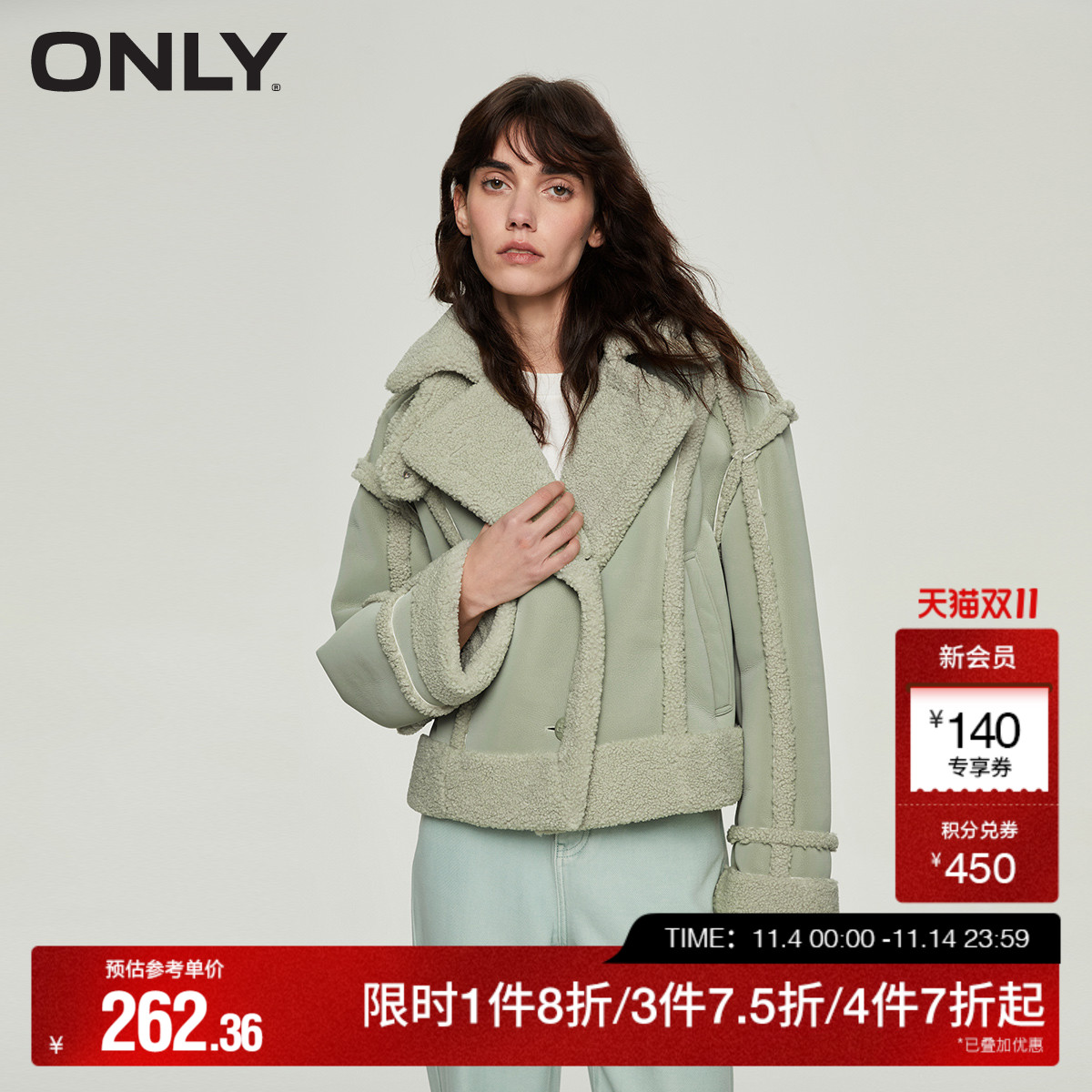 ONLY拼PU落肩宽松棉服外套