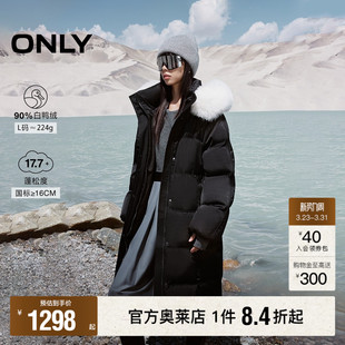 90白鸭绒百搭毛领宽松长款 新款 冬季 羽绒服女 ONLY奥莱