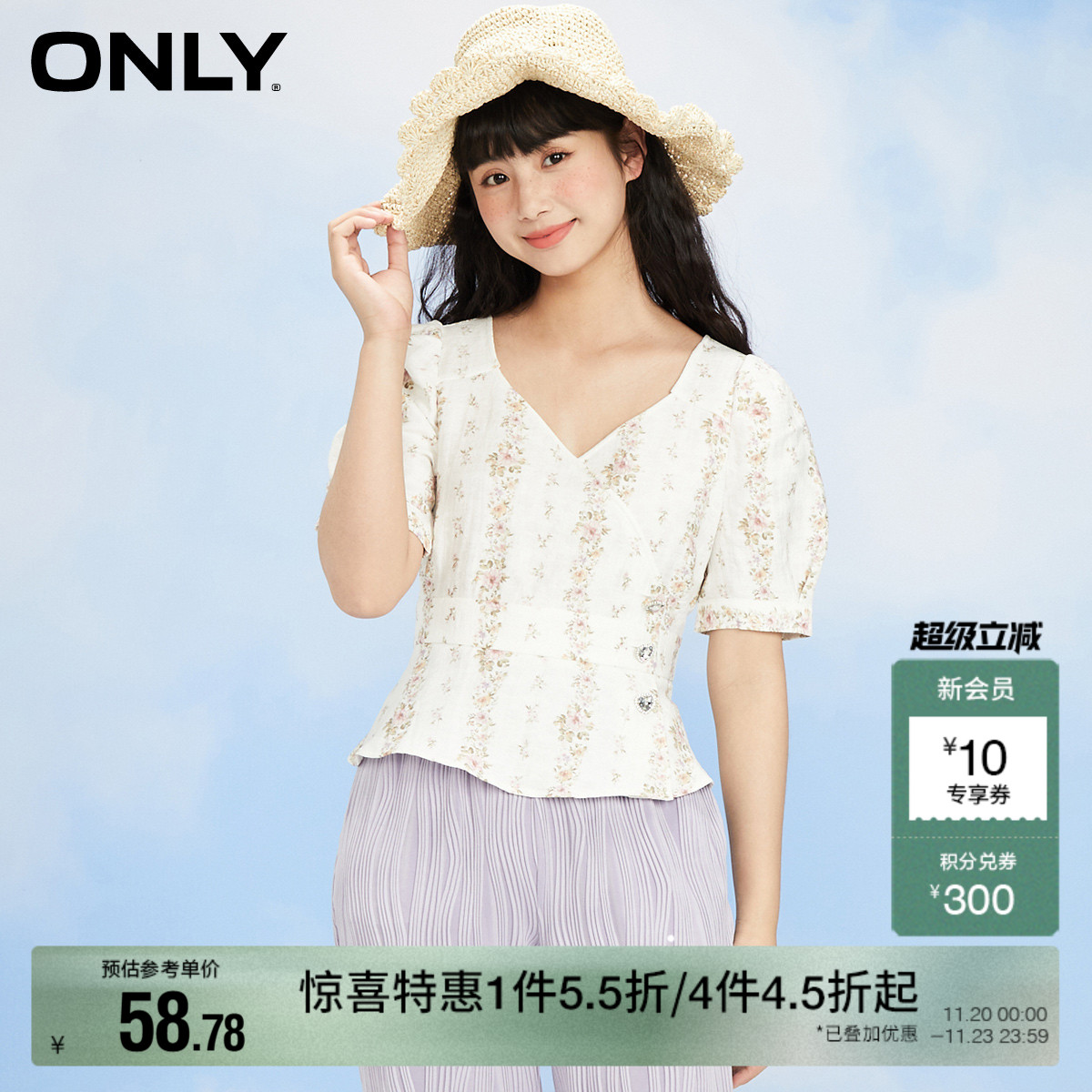 ONLY夏季新款修身短袖满福碎花