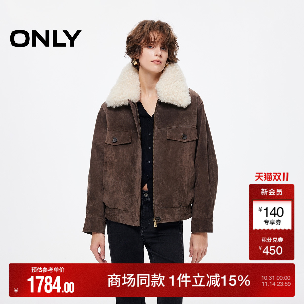 ONLY可拆卸领落肩宽松皮衣