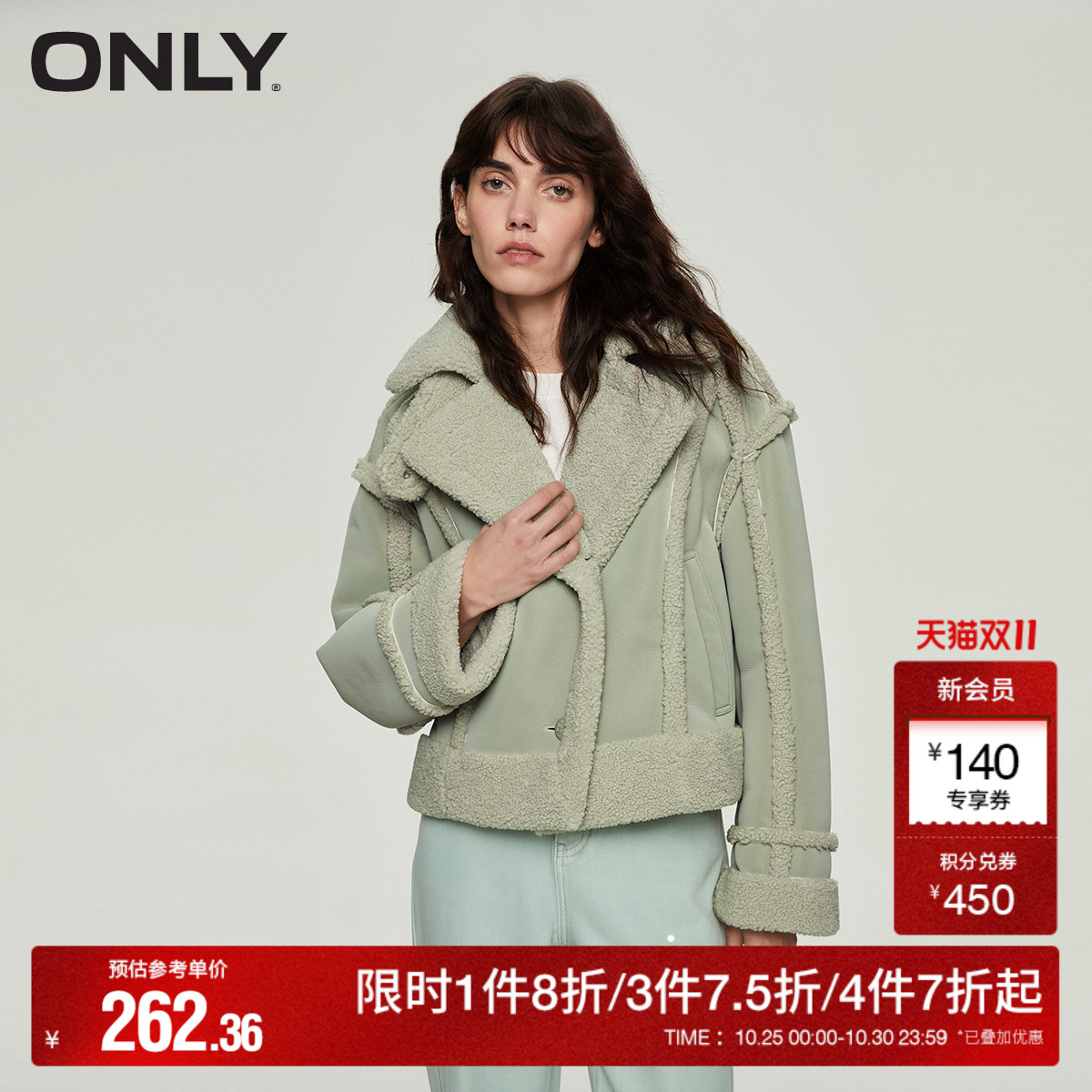 ONLY拼PU落肩宽松棉服外套