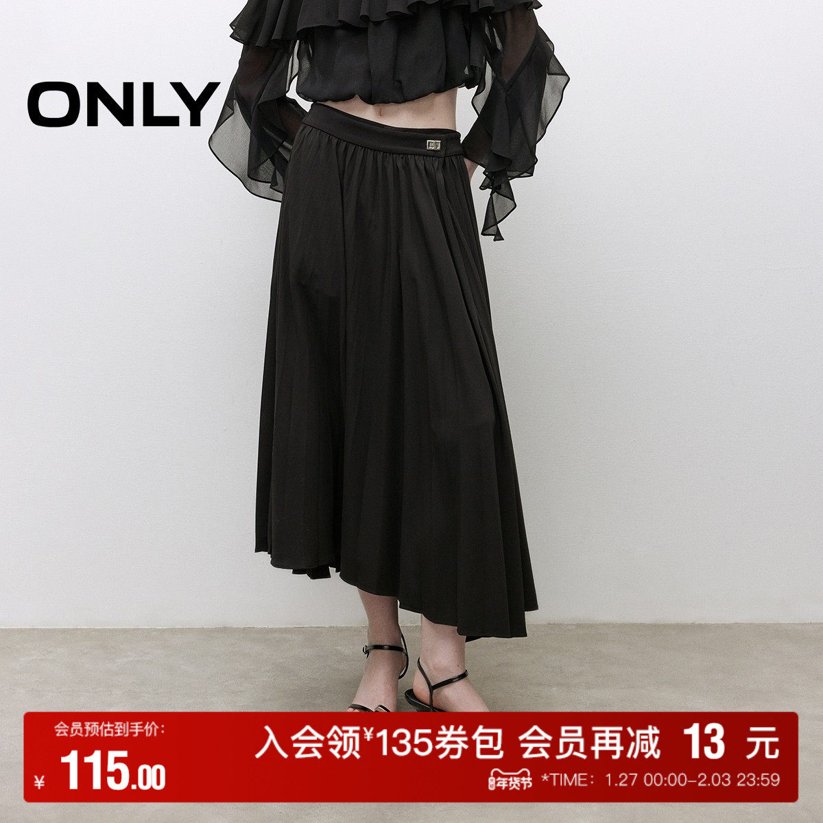 【ONLY奥莱】秋冬通勤风A字风琴百褶中长款半身裙女