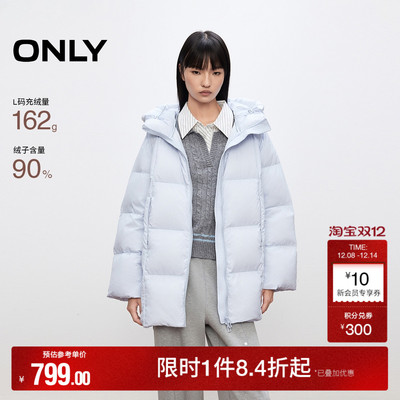ONLY泡芙感90白鸭绒宽松羽绒服