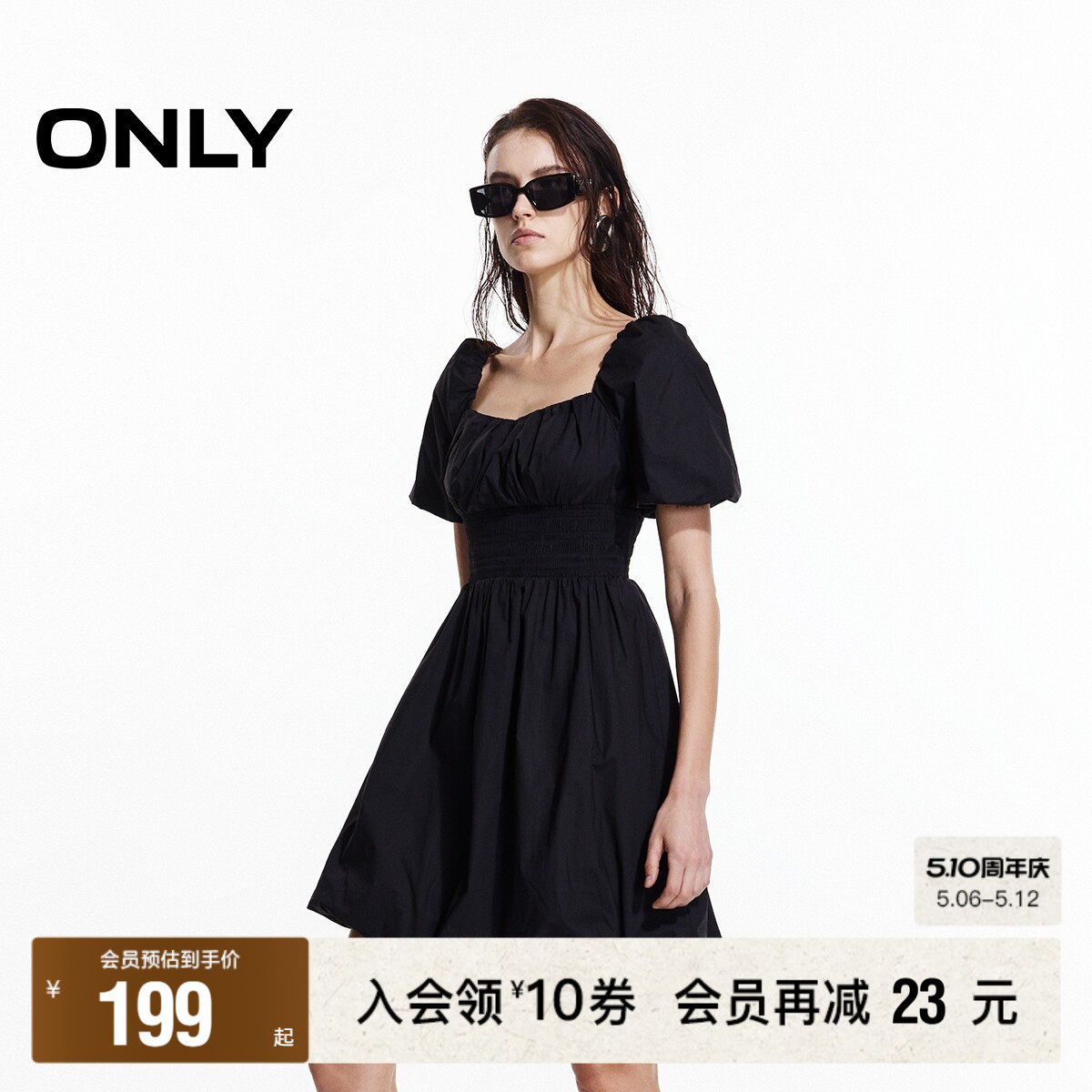 【ONLY奥莱】春夏甜美纯色泡泡袖立体花苞下摆收腰短裙连衣裙女