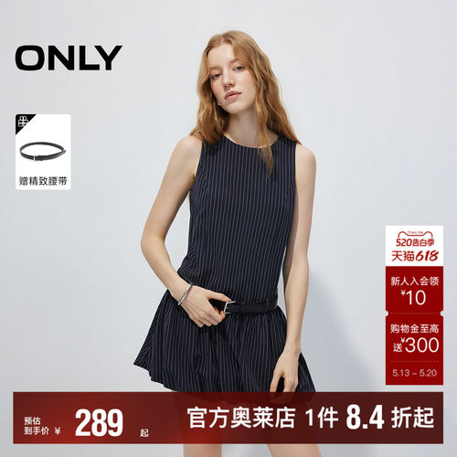 ONLY腰带背心廓形蓬蓬裙连衣裙