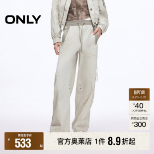 新款 春季 松紧腰抽绳宽松显瘦高腰直筒裤 长裤 女 休闲裤 ONLY奥莱