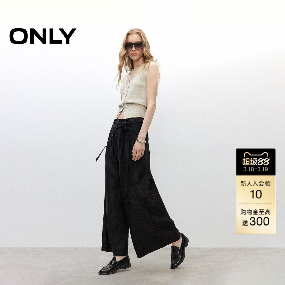 【ONLY奥莱】春款飘带设计竖条纹肌理面料垂感宽松阔腿休闲裤女