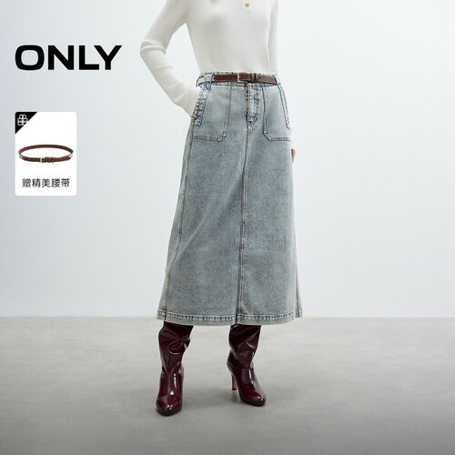 ONLY高腰A字伞裙牛仔半身裙