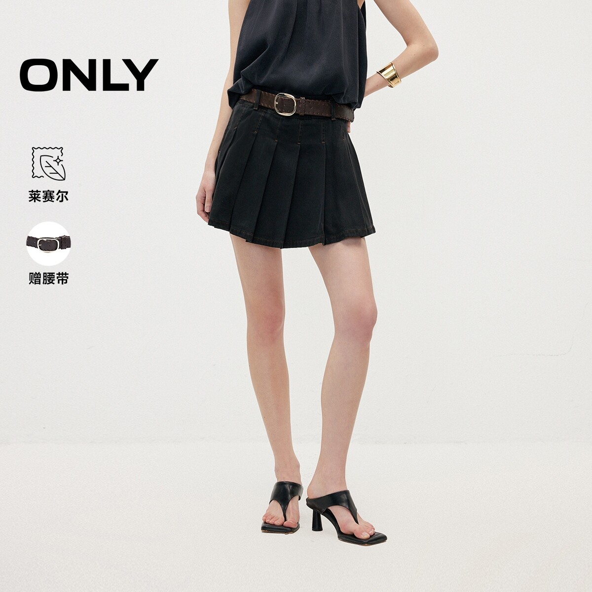 ONLY2026夏季新款含莱赛尔学院风A字显瘦短款牛仔裙子半身裙女