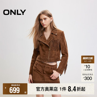 翻领长袖 皮衣女 复古机车风直筒短款 新款 ONLY奥莱 春季