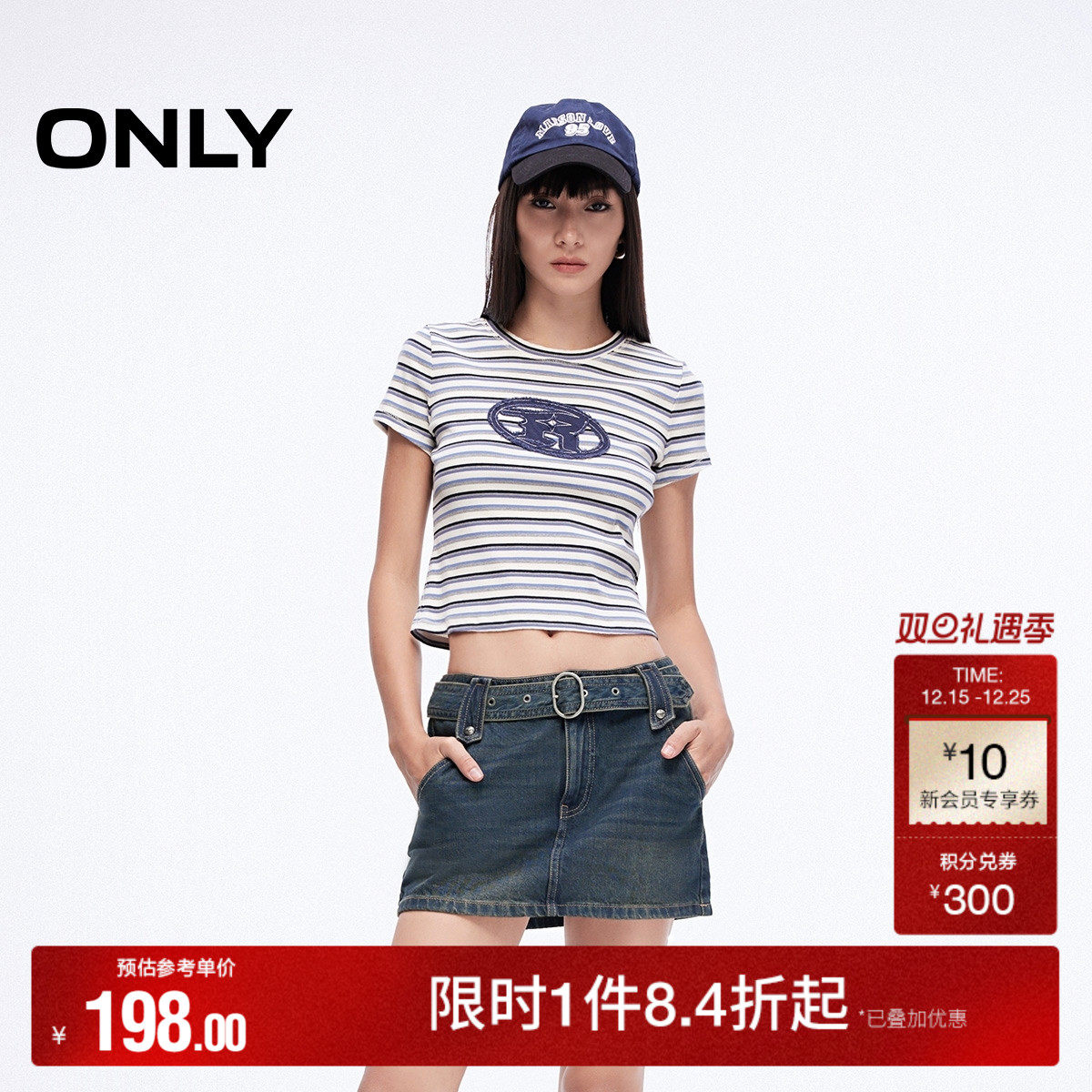 ONLY低腰A字牛仔短裙半身裙