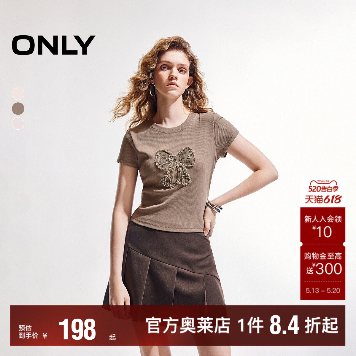 【ONLY奥莱】夏季新款时尚甜美蝴蝶结修身正肩短袖T恤女