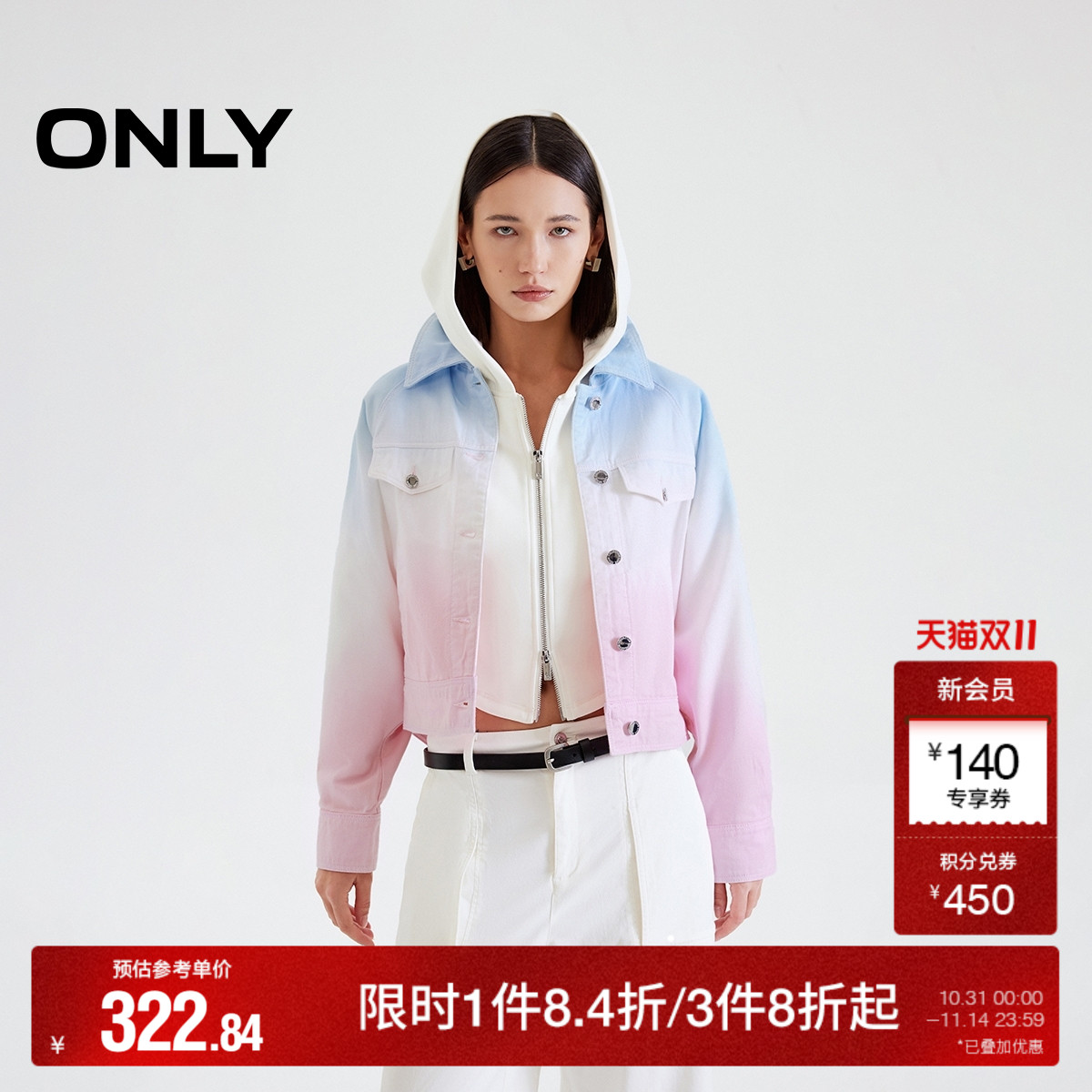 ONLY翻领插肩袖长袖牛仔外套