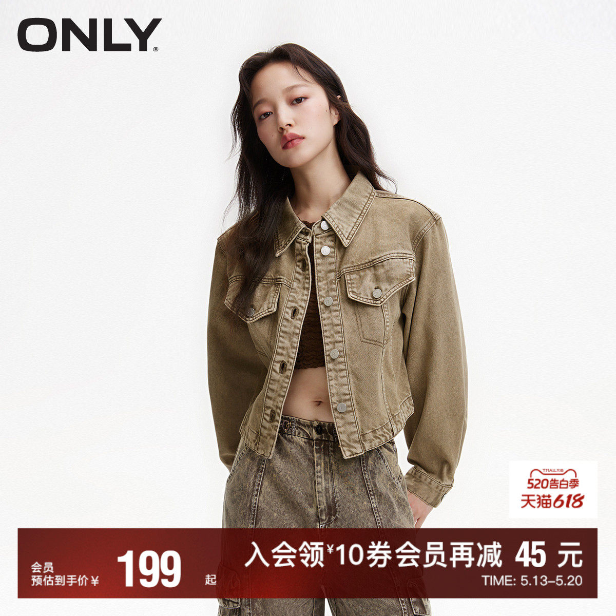 【ONLY奥莱】春夏新款复古做旧水洗金属纽扣翻领短款外套女