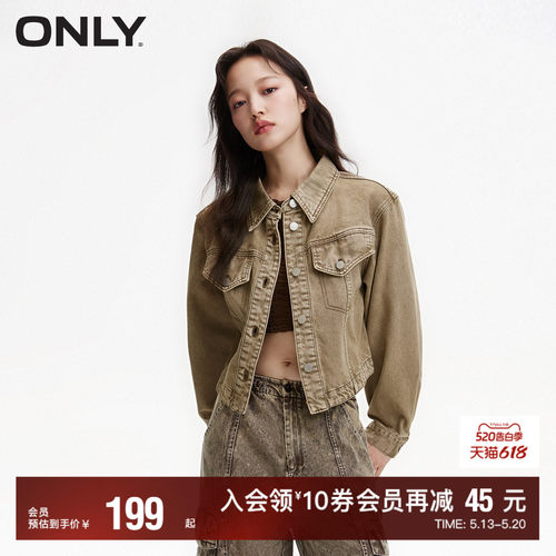 ONLY金属纽扣翻领短款外套