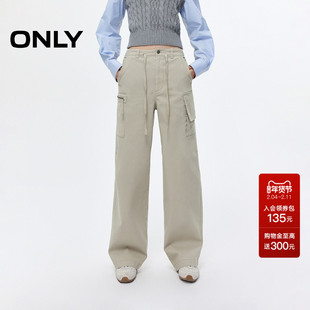 ONLY2025秋冬新款工装风低腰实用口袋抽绳宽松阔腿长裤休闲裤女