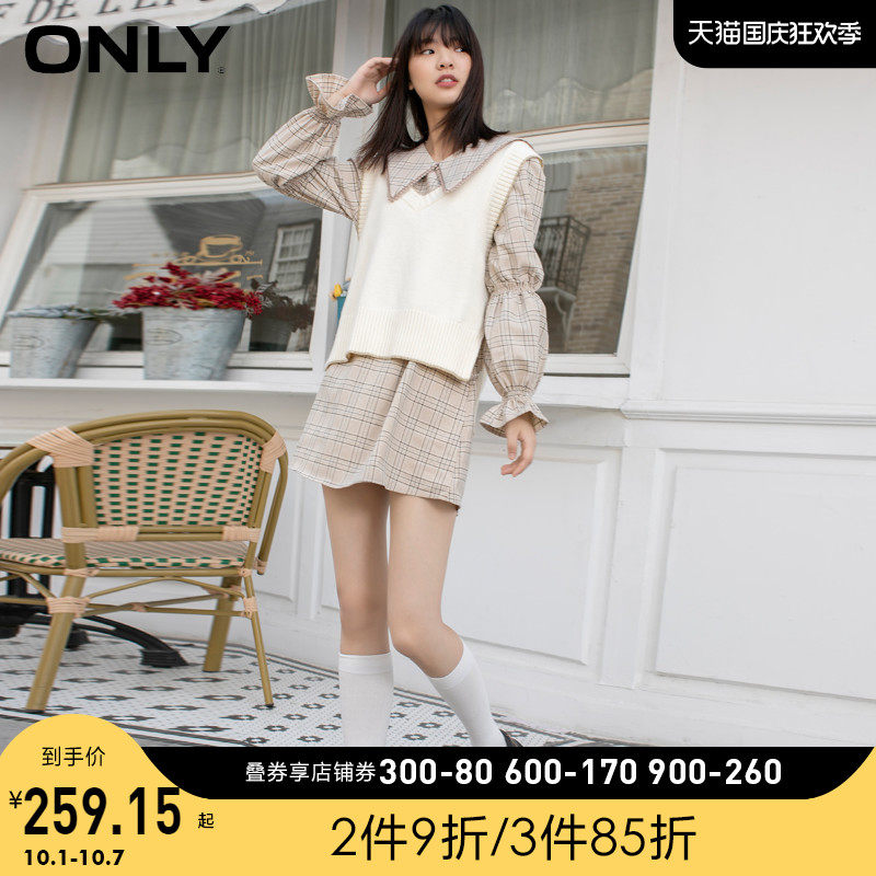 ONLY2021学院风短款针织马甲两件套连衣裙女|121107028