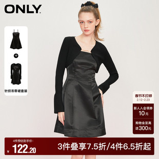 【ONLY奥莱】春季新款时尚潮流休闲两件套A字短款连衣裙女