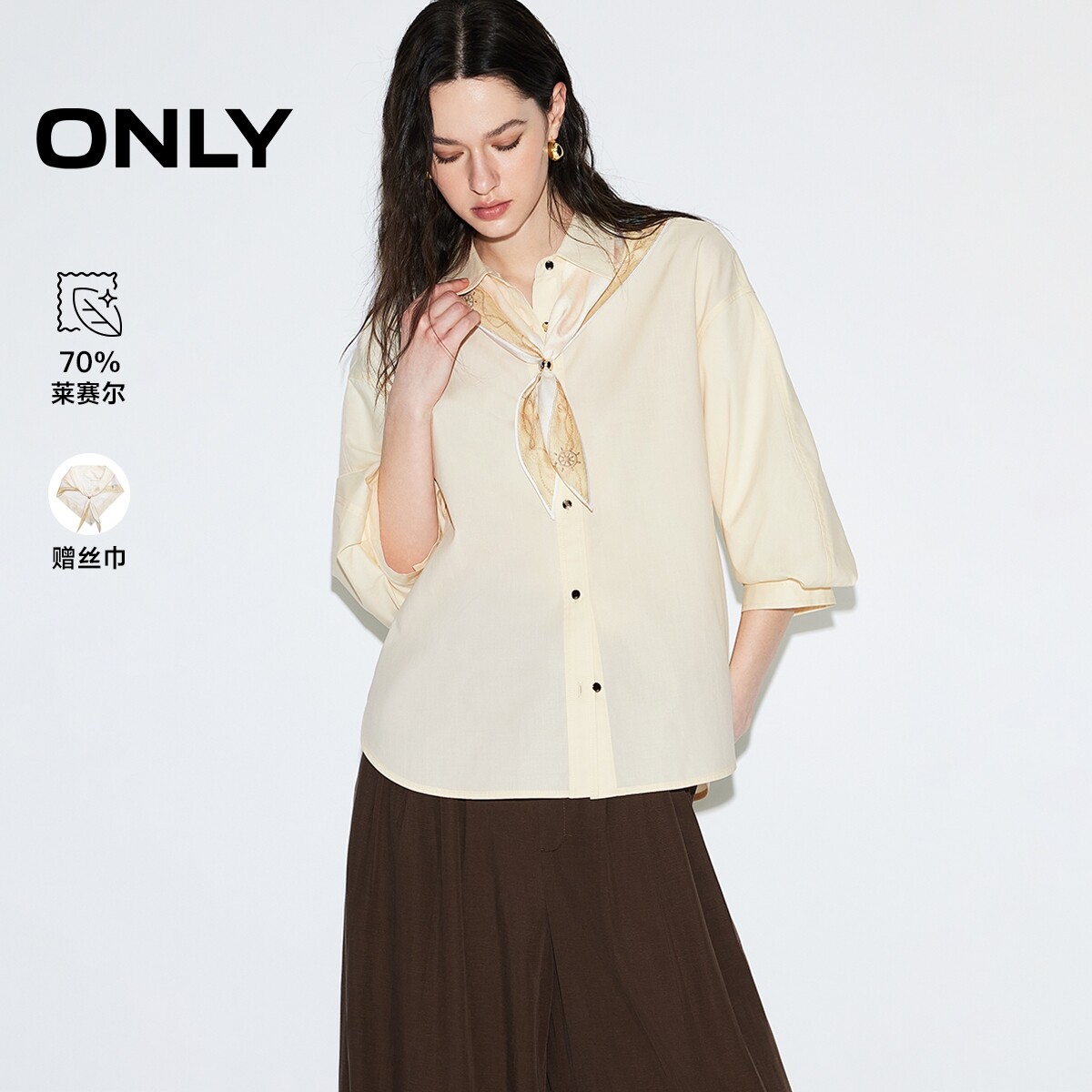 ONLY2026夏季新款含莱赛尔落肩宽松五分灯笼袖设计翻领上衣衬衫女