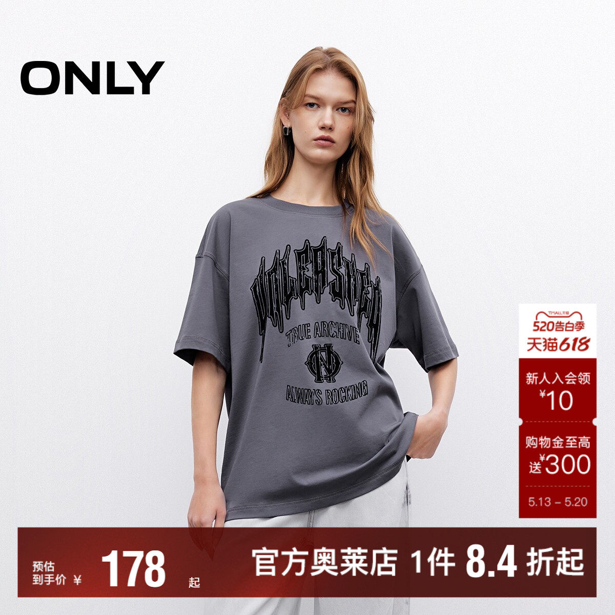 【ONLY奥莱】夏季款酷感字母印花OVERSIZE版型落肩圆领短袖T恤女