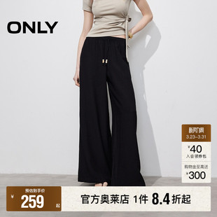 休闲裤 慵懒风舒适弹力腰头设计宽松显瘦直筒裤 女 新款 ONLY2026春季