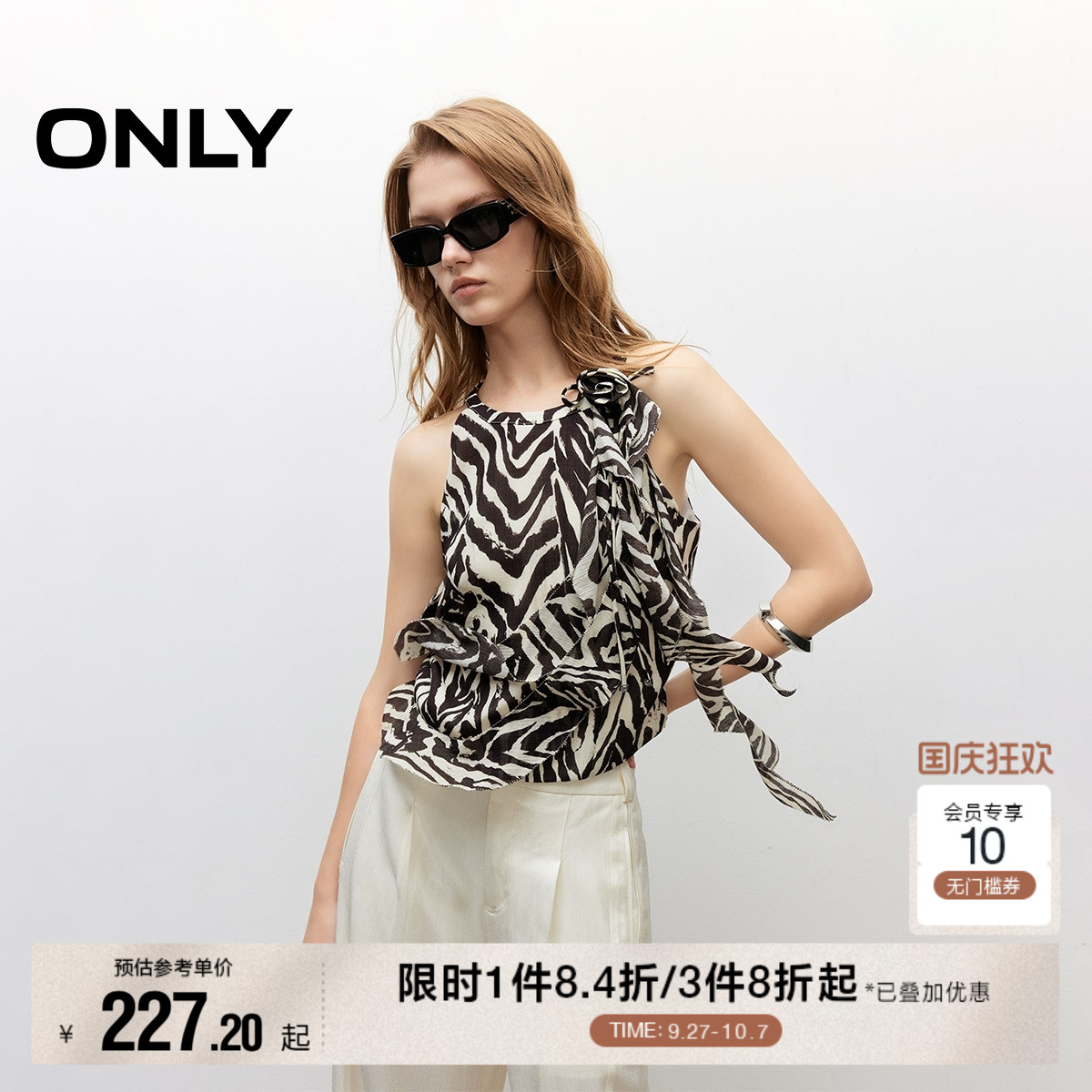 ONLY荷叶边削肩短款雪纺衫