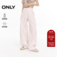 ONLY奥莱 牛仔裤 春季 长裤 女 潮流水洗设计宽松显瘦显高阔腿裤