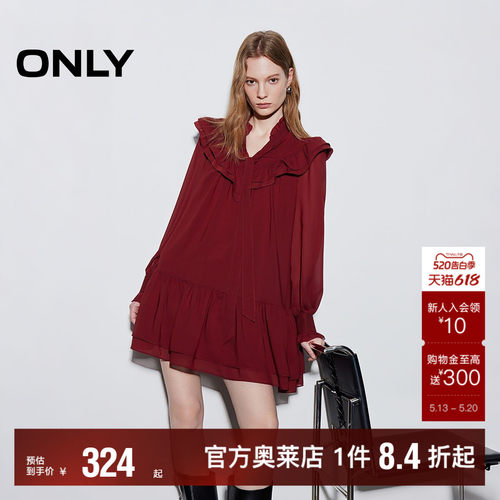 ONLY层叠荷叶边A字短裙连衣裙