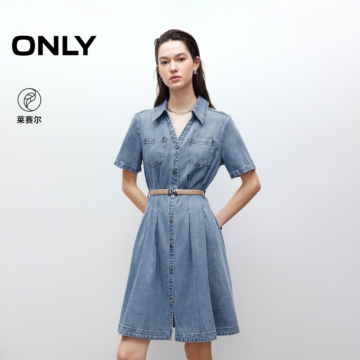 【ONLY奥莱】春夏通勤风V领腰间捏褶收腰显瘦牛仔衬衫裙连衣裙女