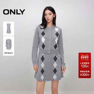ONLY2025秋冬新款「学院风针织套装」优雅英伦菱格纹短裙连衣裙女