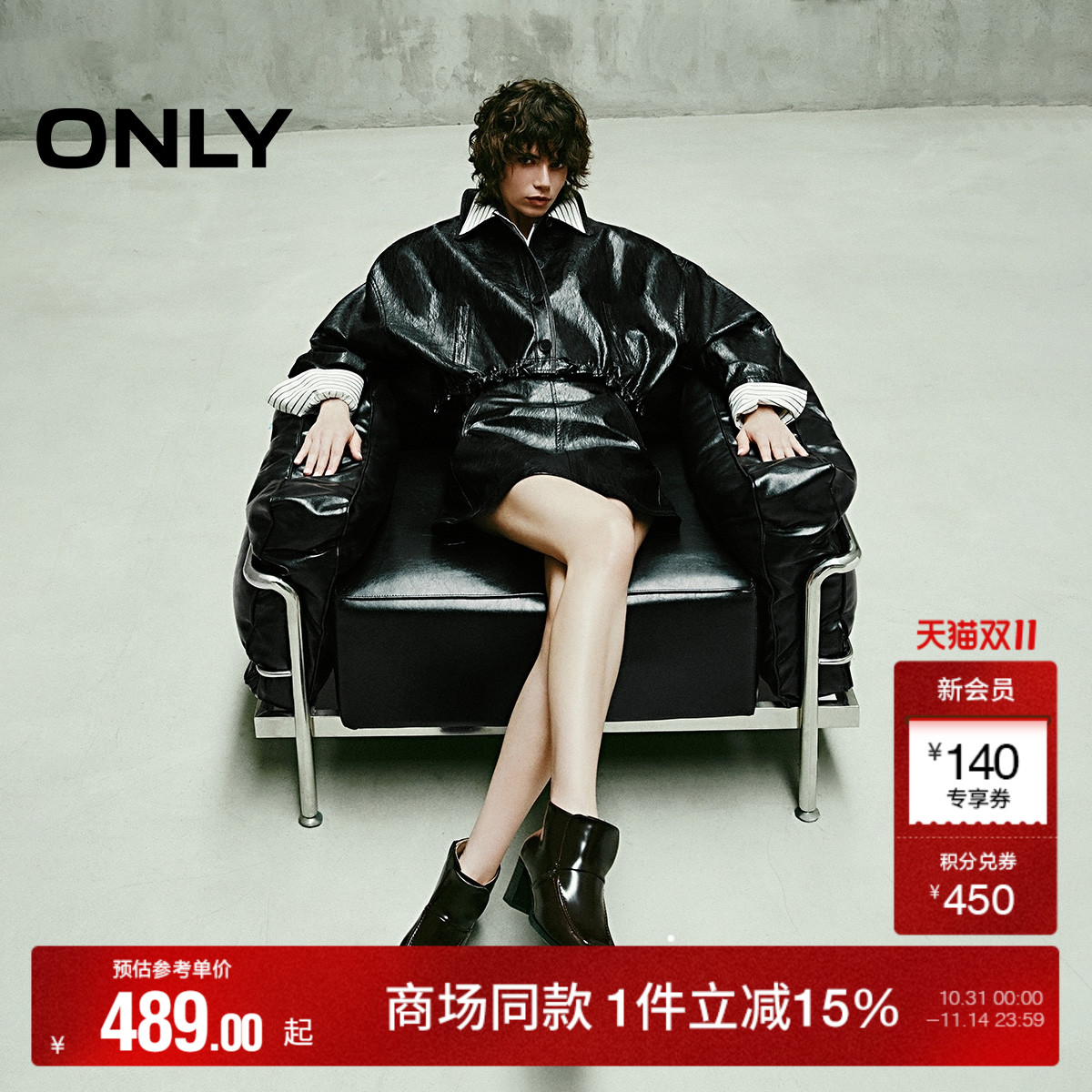 ONLY落肩宽松长袖PU短款夹克