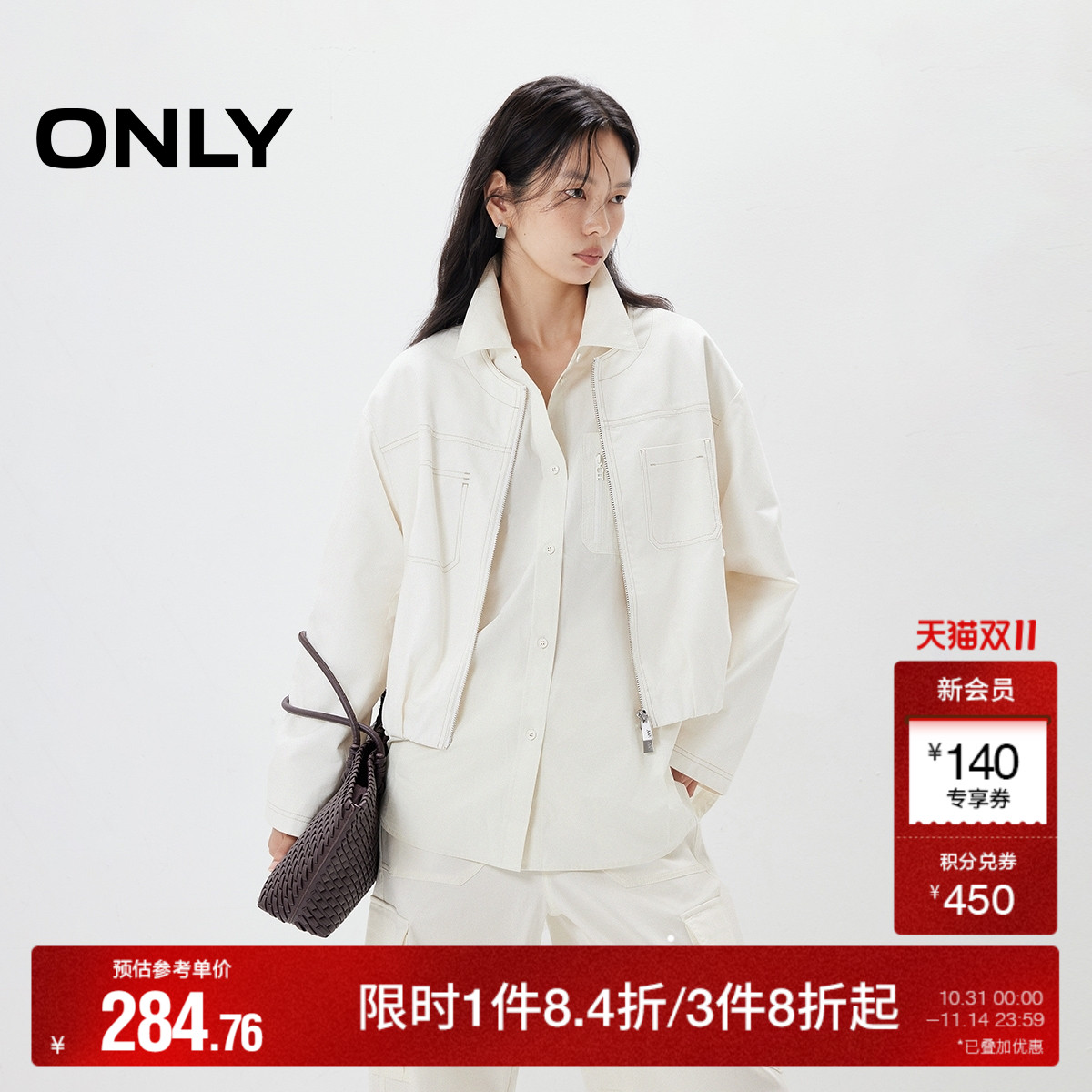 ONLY圆领挺阔直筒短款外套