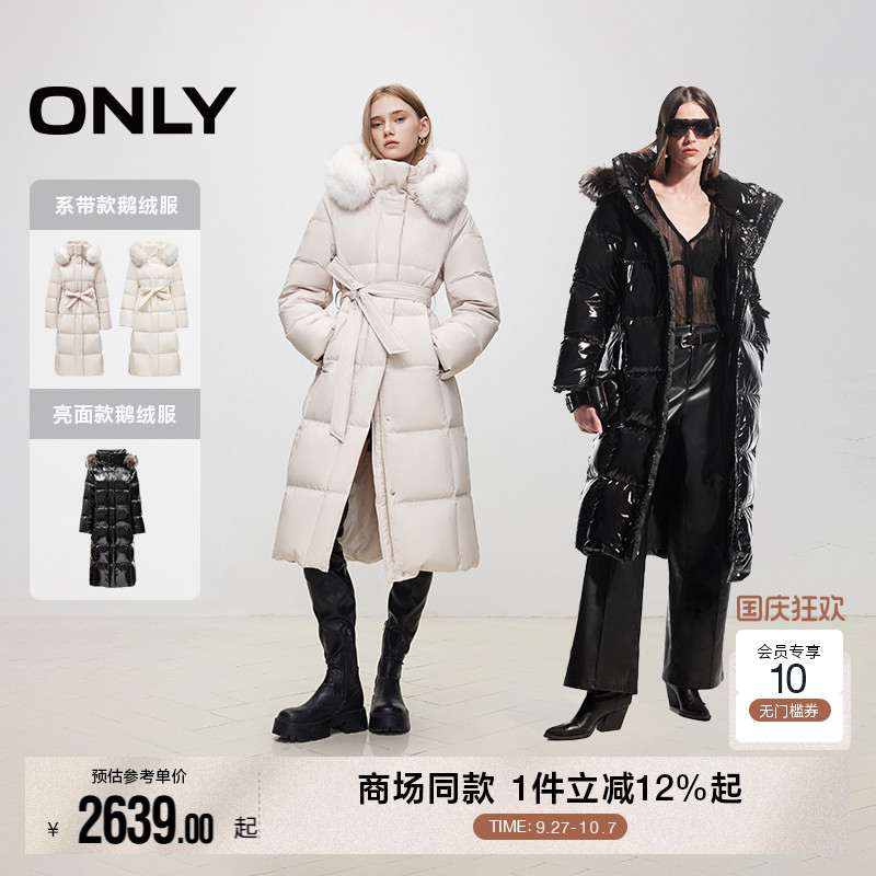 ONLY白鹅绒大毛领长款羽绒服
