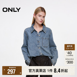 衬衫 复古百搭柔软翻领宽松牛仔长袖 女 新款 ONLY2026春季