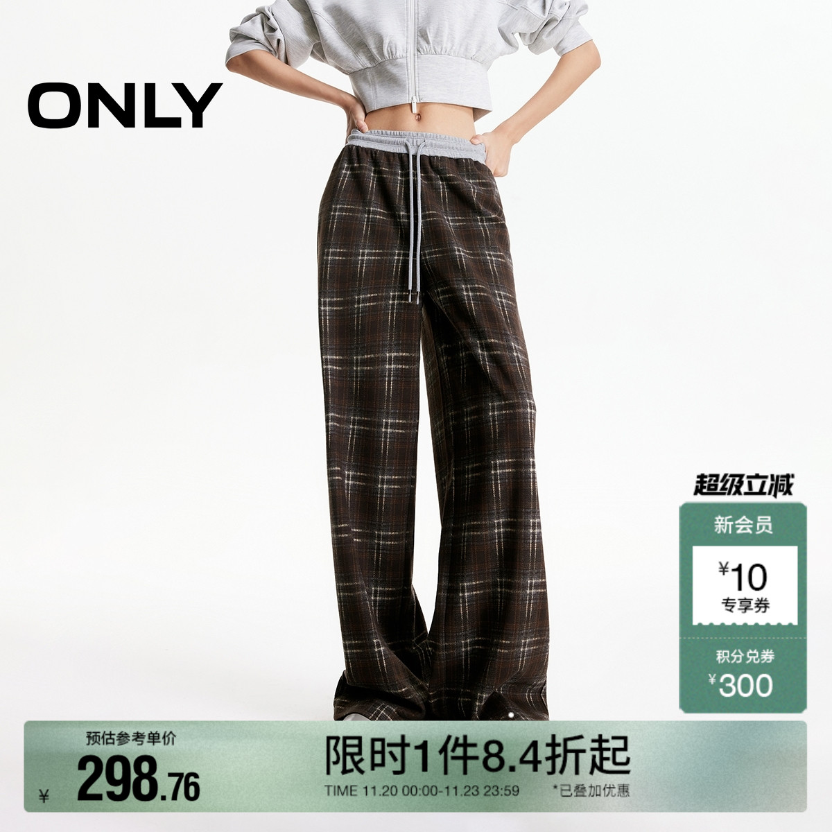 ONLY直筒裤长裤休闲裤