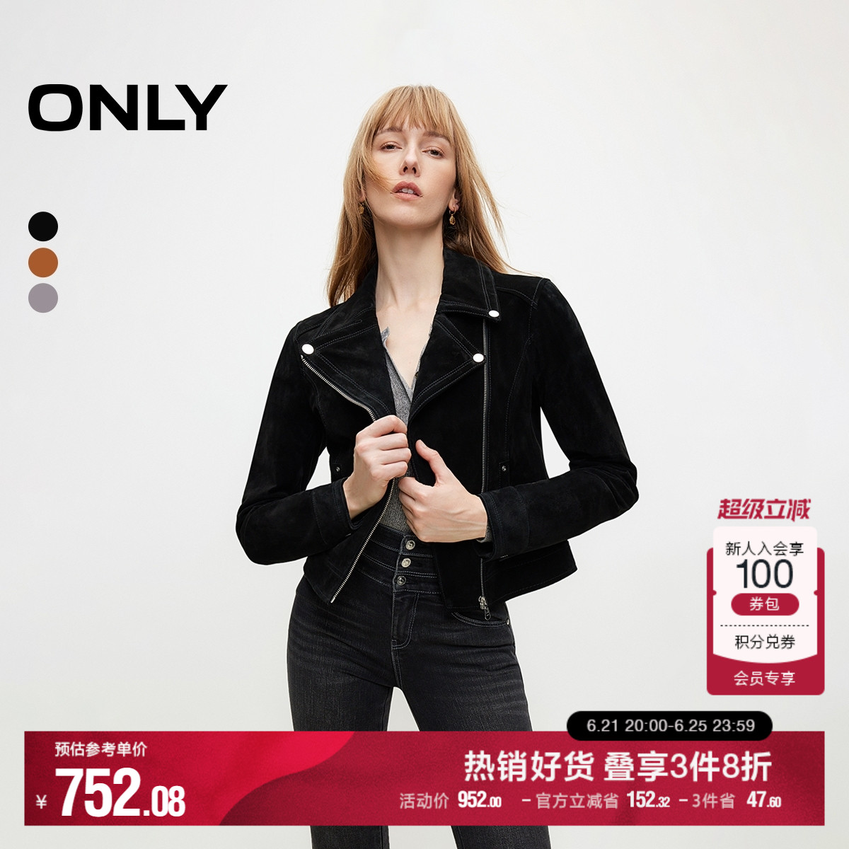 ONLY奥莱春季时髦机车风修身翻领长袖短款皮衣女