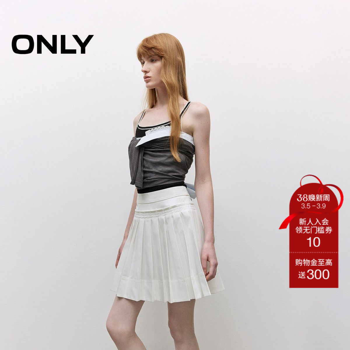 【ONLY奥莱】春夏学院风纯色A字质感刺绣百褶裙高腰短裙半身裙女