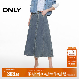 ONLY2025秋季 显瘦拼接收腰遮胯高腰A字中长裙牛仔裙半身裙女 新款