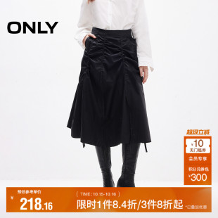 ONLY奥莱2025秋季 纯棉长裙口袋A字伞裙纯色半身裙女 新款