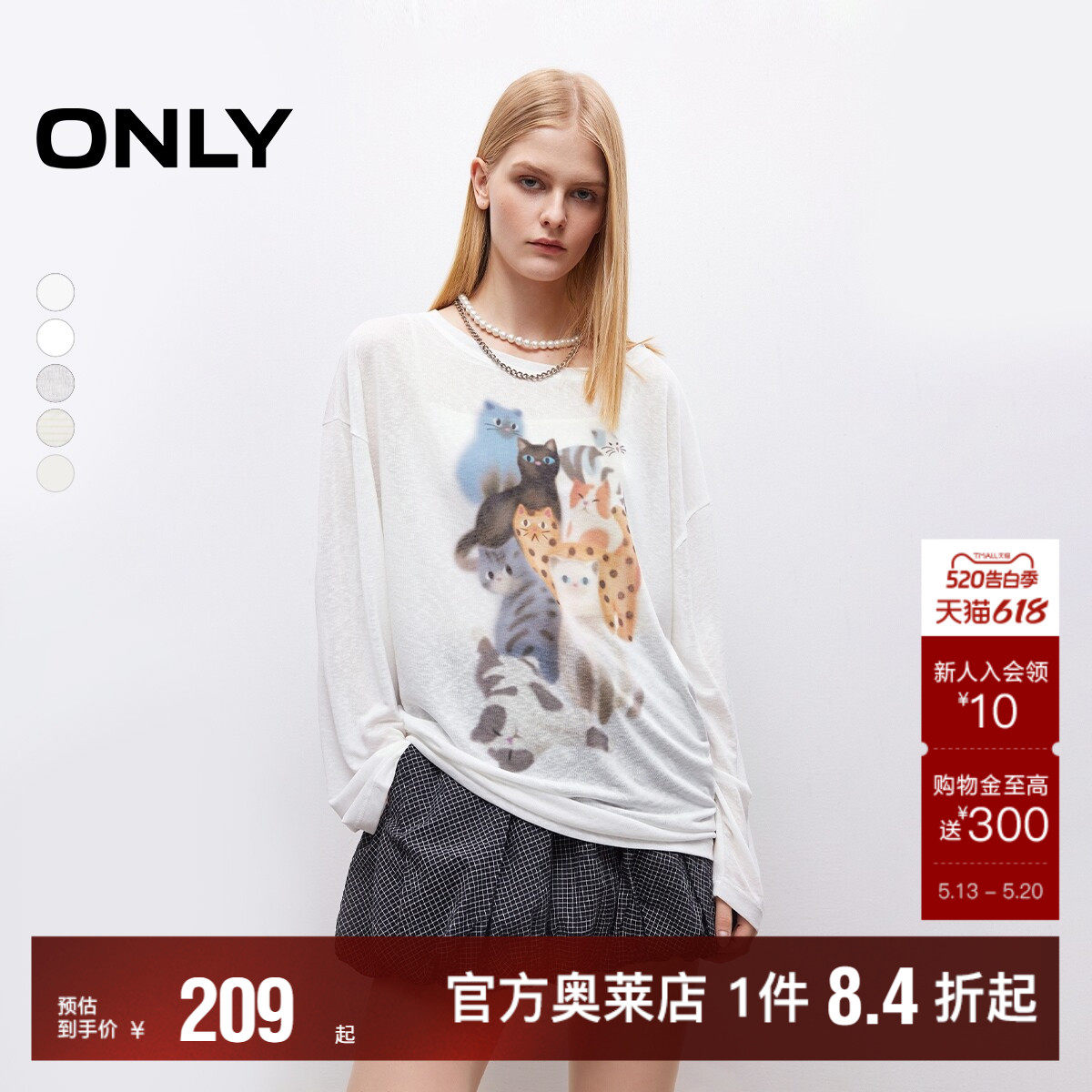 ONLY2026夏季新款轻薄趣味萌宠印花oversize柔软舒适