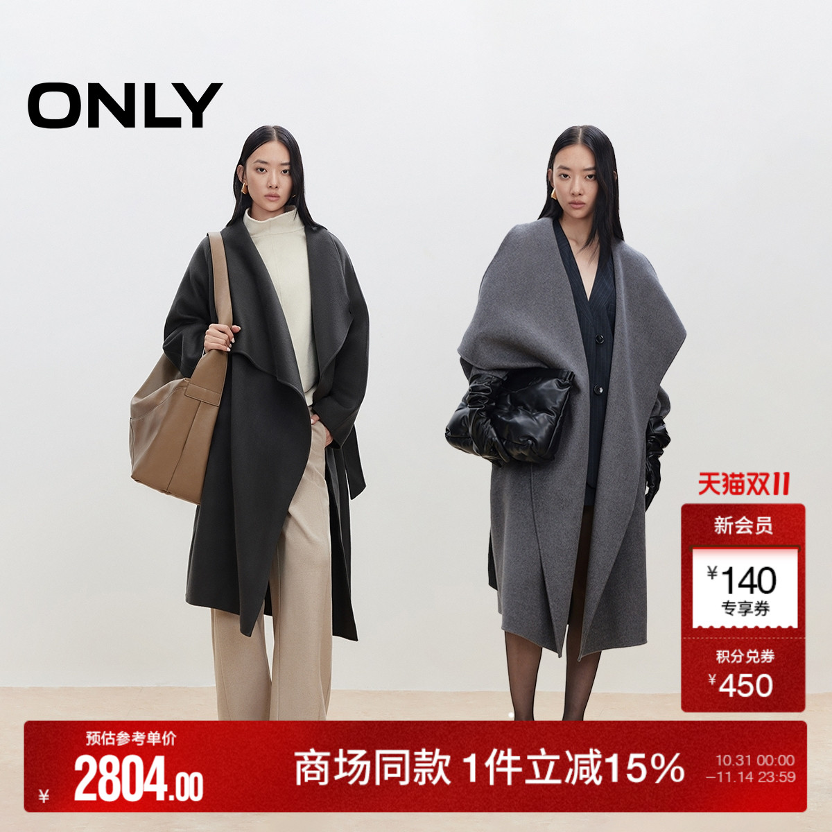 ONLY中长款毛呢大衣